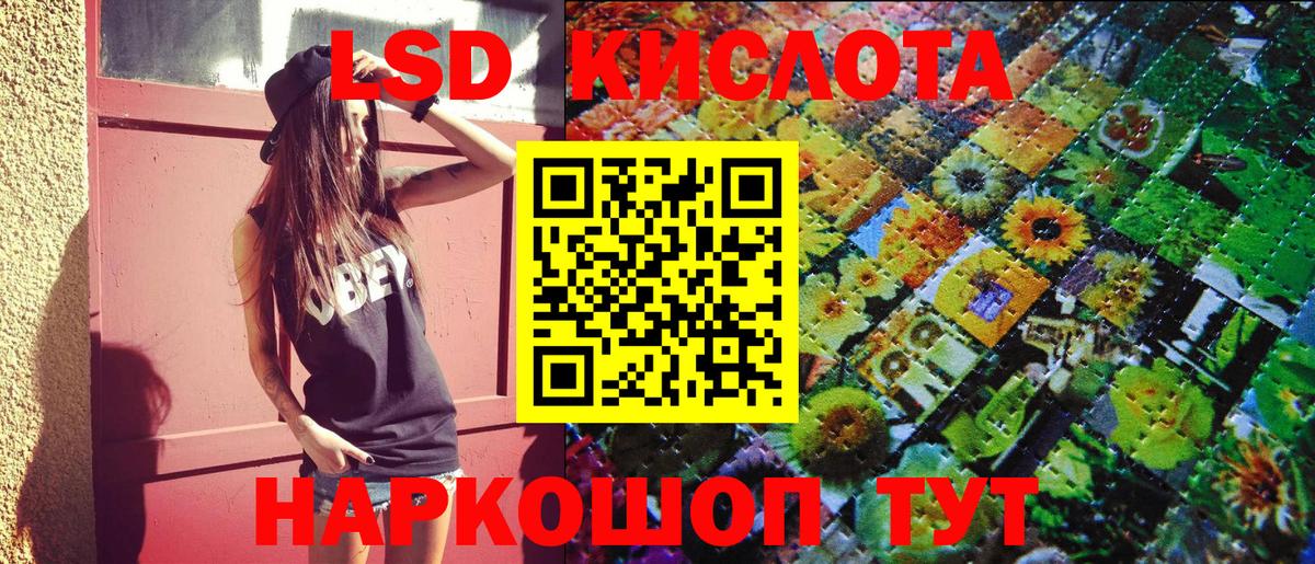 Марки 25I-NBOMe 1500мкг Горно-Алтайск